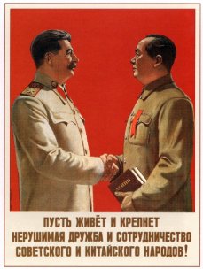 Плакаты советских времён-02