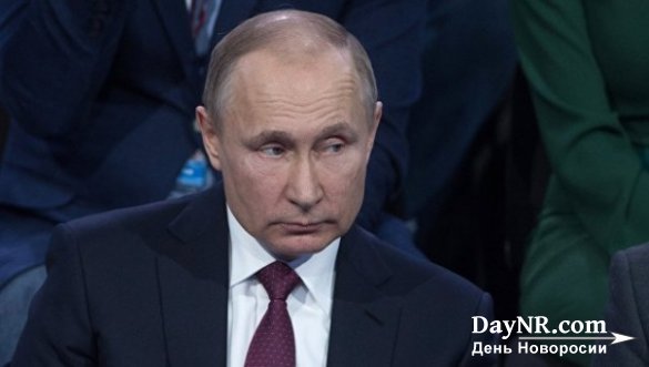 Путин потребовал от США официальных документов по «российскому делу»