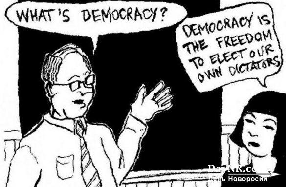 Выборы убивают демократию?