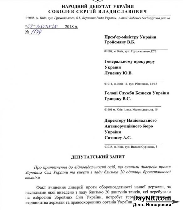 Сергей Соболев против Александра Пономарева