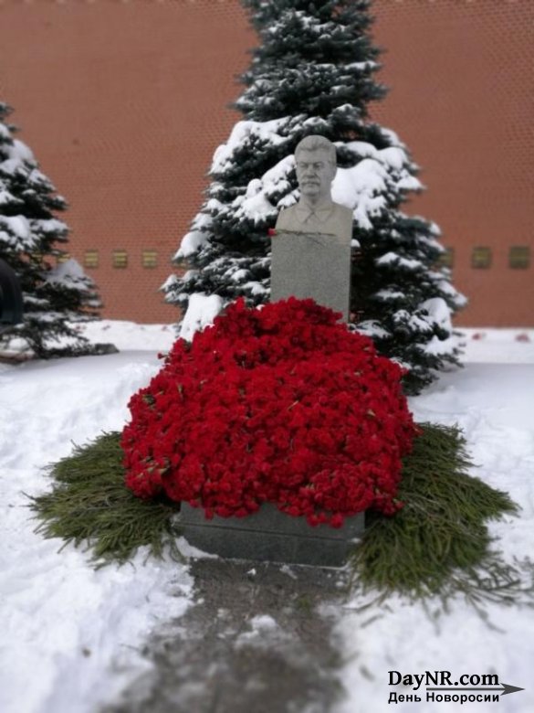 5 марта 2018 года состоялось традиционное возложение цветов к могиле Иосифа Виссарионовича Сталина