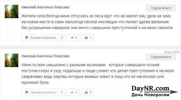 Антифейк. СБУ выдают сумасшедшего за российского военного