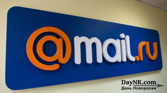 Mail.Ru Group разрешила оплачивать рекламу криптовалютой