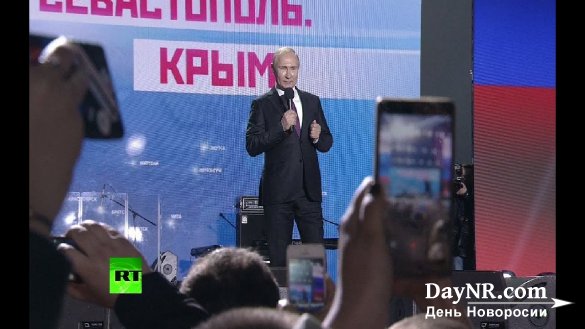Владимир Путин принял участие в митинге-концерте «Россия. Севастополь. Крым»