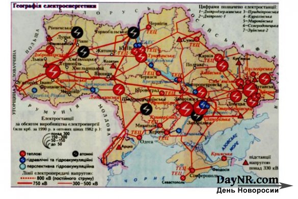 Украинские АЭС — угроза для европейского континента