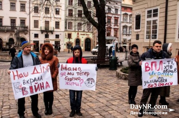 Украина — злая мачеха для беженцев с Донбасса