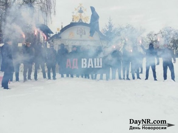 Киевские радикалы включили заднюю в очередном противостоянии с православными