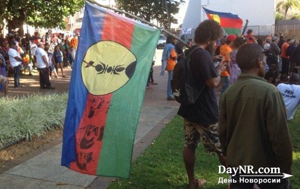 Новая Каледония хочет провести референдум о независимости от Франции