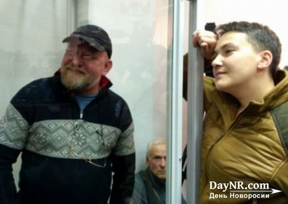 Генпрокуратура опубликовала полное видео подготовки Савченко нападения на Верховную Раду