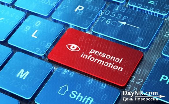 Роскомнадзор запустил сервис по разъяснению вопросов о защите персональных данных