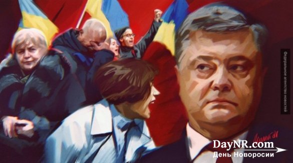 Страна без населения: до чего Порошенко довел Украину