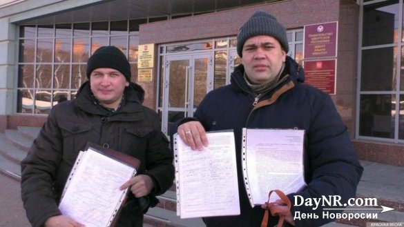 Удмуртское отделение РВС передало главе УР подписи в защиту библиотек