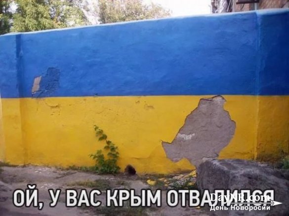 Экс-посол ЕС поставил точку для Украины в крымском вопросе