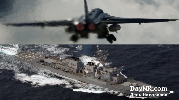 Авиация РФ устроила в Черном море незапланированную охоту на эсминцы США