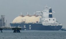Второй танкер с российским сжиженным газом пришвартовался в Бостоне