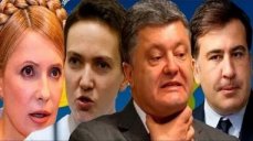 Саакашвили и Савченко нейтрализованы. Следующая Тимошенко?