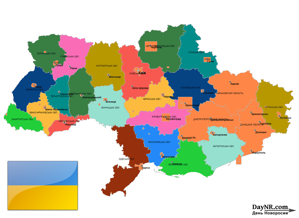 Географическая карта областей украины с городами