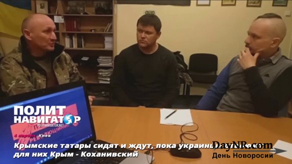От меджлисовцев потребовали отчета за диверсии в Крыму