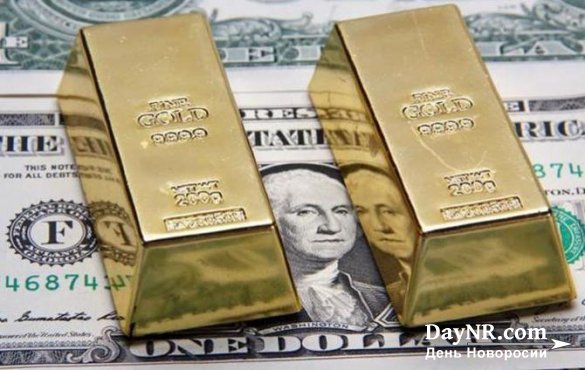 Золота в натуральном виде у США нет, — уверены биржевые маклеры