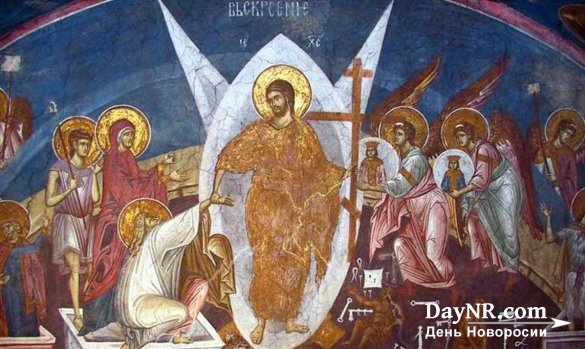 Поздравляем со Светлым Христовым Воскресением — Пасхой Господней!