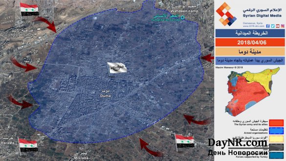 Стремясь оставить город Думу за террористами, США угрожают бомбить Дамаск