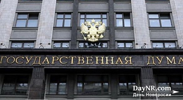 Комитет Госдумы поддержал блокировку соцсетей и мессенджеров за фейковую информацию