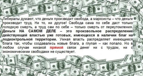«Катастрофа рубля»