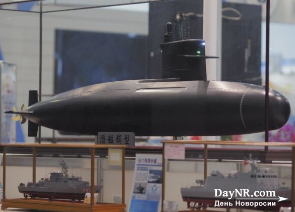 Правительство США одобрило оказание содействия Тайваню в строительстве подводных лодок