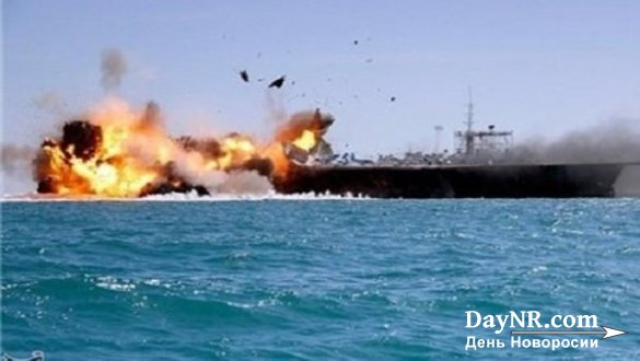 Пьяные советские артиллеристы взорвали американский фрегат