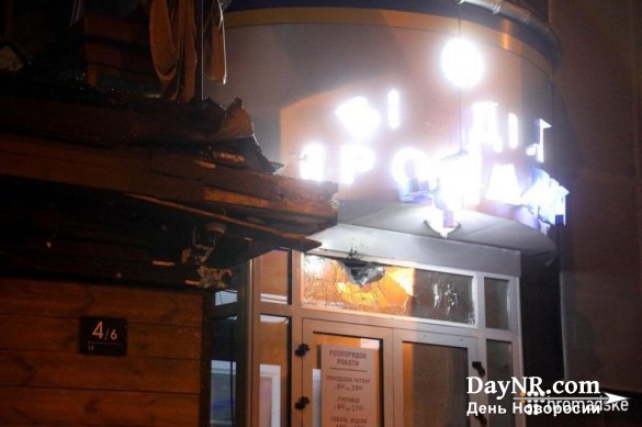 В Киеве обстреляли из противотанкового гранатомета офис «Киевгорстроя»