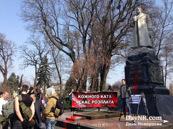 Бандеровцы в Киеве напали на возлагавших цветы к памятнику генералу Ватутину