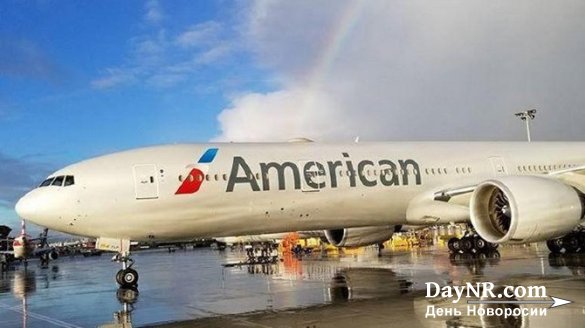 CNBC: American Airlines изменила маршруты рейсов через Россию из-за роста напряжённости с США