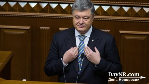 Украинский суд обязал правоохранителей возбудить дело против Порошенко