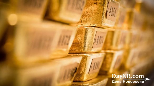 Афера века: зачем немцы, голландцы и турки спасают своё золото из США?