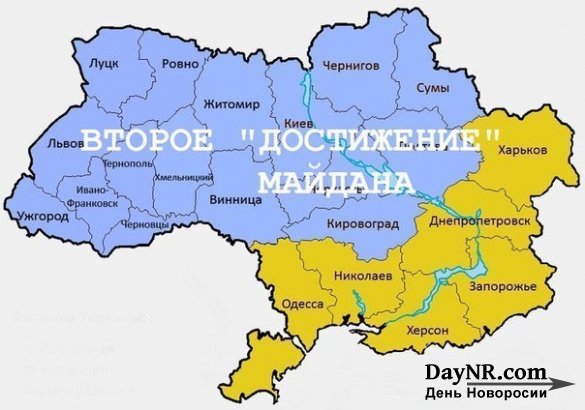 Украина начала дробиться по областям