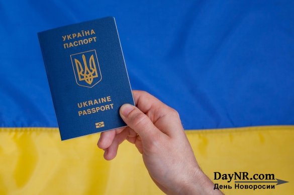Украинский паспорт — пропуск в тюрьму
