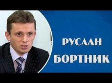 Руслан Бортник по итогам визита Порошенко в ФРГ: Договорились договариваться дальше