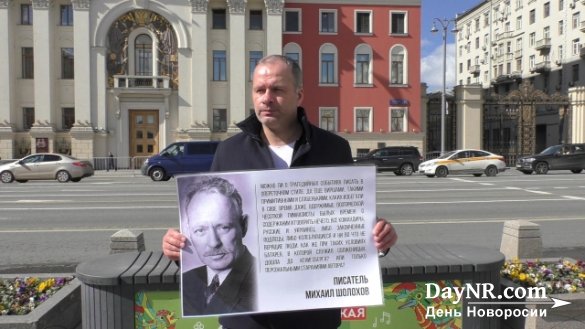 В РФ протестуют против государственного празднования 100-летия Солженицына