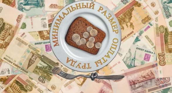 Уже 1 мая у миллионов россиян вырастет зарплата