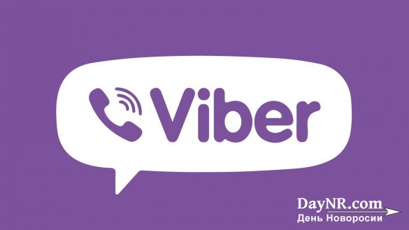 Viber сообщил о проблемах у российских пользователей из-за блокировки Telegram