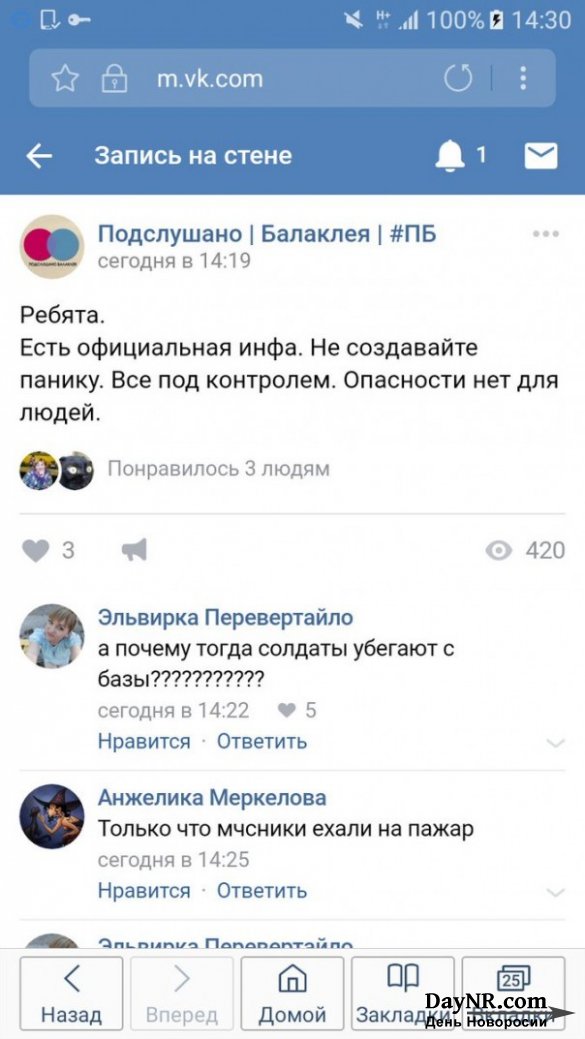 Вероятно «джавелины» проданы... 