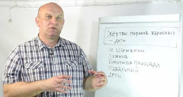 Таран Дмитрий. «Информационная война»