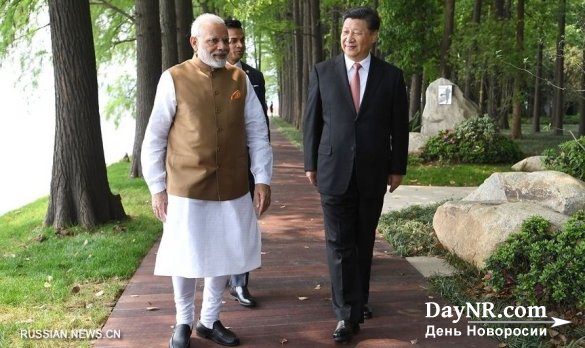 Пекин и Нью-Дели посылают миру позитивный сигнал