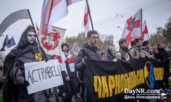 Когда «Чернобыльский шлях» совпадает с «бархатной революцией»