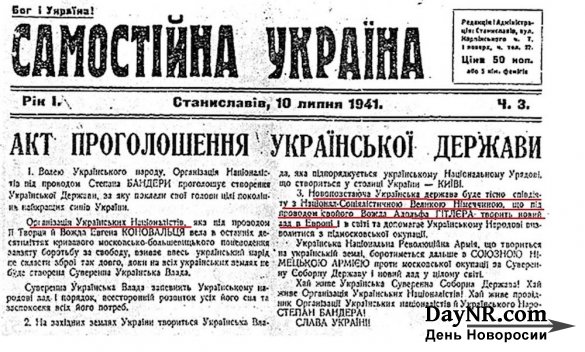 «Украина вслед за запретом Дня Победы начнёт официально славить Гитлера»