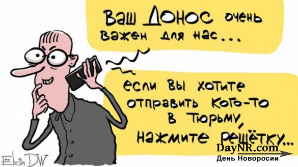 «Я во Львове родился, я знаю — украинские нацики ринутся писать доносы в ФСБ»