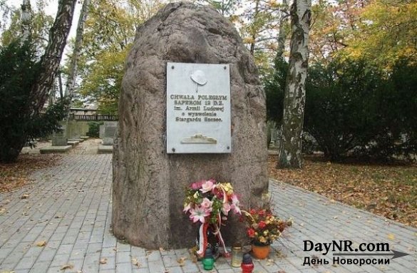 В Польше восстановят захоронения советских и польских солдат