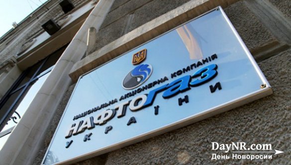 Суд в Гааге обязал Россию возместить потери в Крыму, заявили в «Нафтогазе»