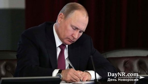 Путин подписал указ о праздновании 75-летия победы в ВОВ