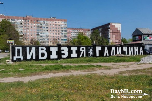 Давид против Голиафа, или Что стоит за акцией в Днепропетровске